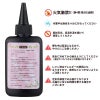 UV-LED対応 レジン液 クリア ハードタイプ 大容量 100g 選べる 高粘度 中粘度 アップフェルオリジナル 