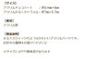 アクリル スウィーツ パーツ 商品説明