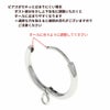  * カン付き * フープピアス C13 注意事項