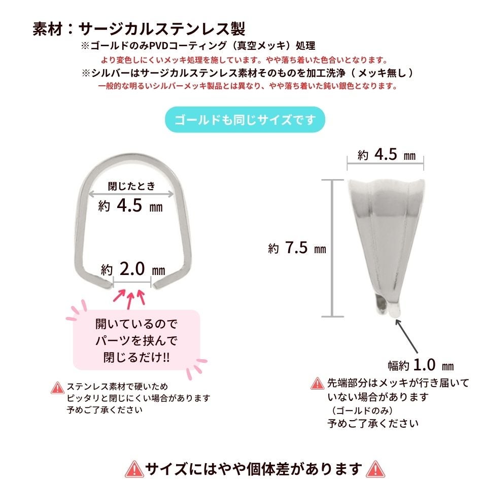 甲丸 バチカン サイズ詳細