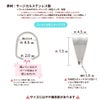 甲丸 バチカン サイズ詳細