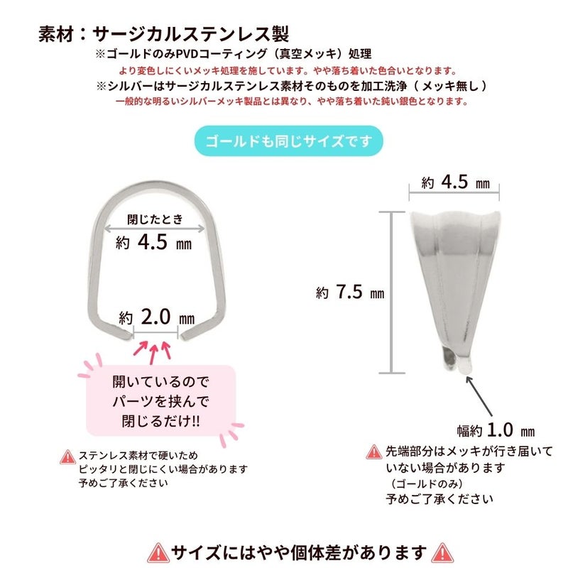 甲丸 バチカン サイズ詳細