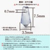 ガラスビーズ ヨコ穴 ドロップ 小 サイズ詳細