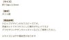 ガラスビーズ ヨコ穴 ドロップ 小 商品説明
