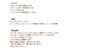 オーバルチェーン  楕円［ ゴールド 金 ］商品説明