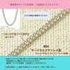 [ 1M 切り売り ] 【 ** 訳アリ ** 】喜平チェーン  0.5×2.0mm   シルバー 詳細