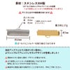 リボン留め 25mm  ゴールド サイズ詳細