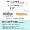 リボン留め 25mm  シルバー サイズ詳細