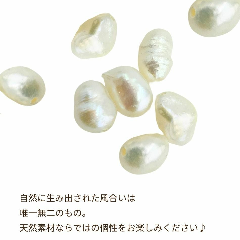 バロック 淡水 パール 両穴 4×5mm イメージ