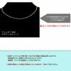 [ 1M 切り売り ] 訳アリ デザイン A チェーン * 1.2mm * ［ ゴールド 金 ］