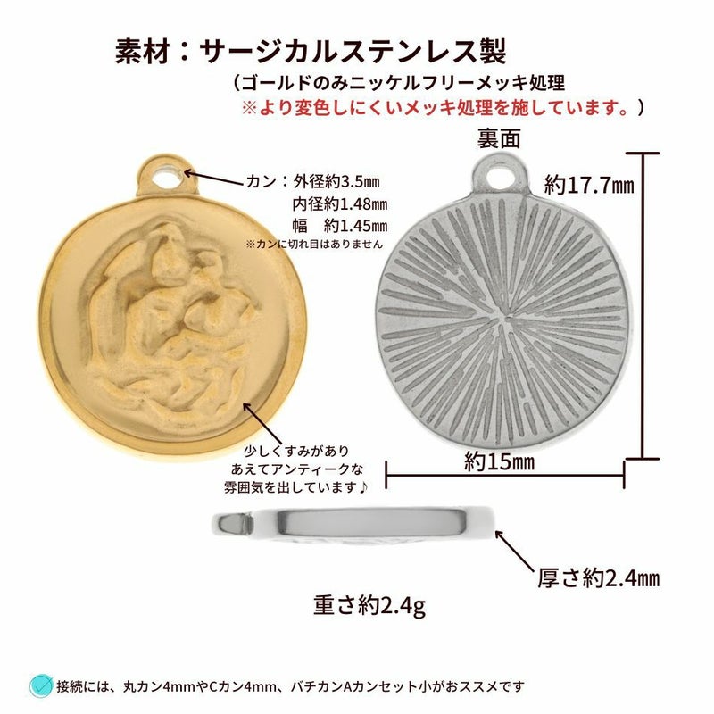 ニュアンス モチーフ チャーム A [ ゴールド 金 ] サイズ詳細