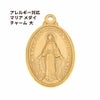 マリア メダイ チャーム 大 [ ゴールド 金 ] 