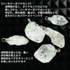 ハーキマーダイヤモンド カン付き シルバー925 天然石 一粒売り 説明