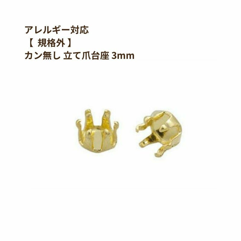 [ 1M 切り売り ] 訳アリ デザイン A チェーン * 1.2mm * ［ ゴールド 金 ］