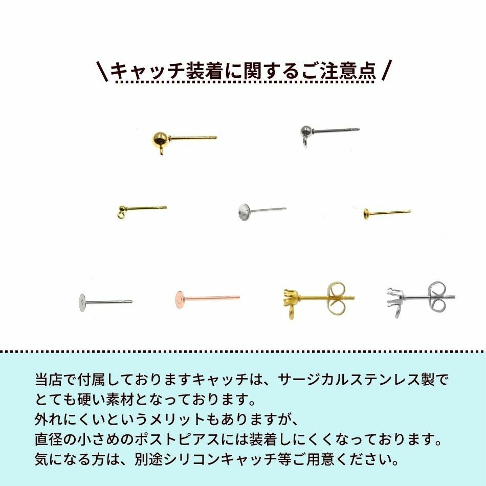 [20個]サージカルステンレス*長い*芯有りお椀ピアス4mm［ゴールド金］キャッチ付きパーツ金属アレルギー対応