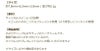 2つカン X ミニチャーム ゴールド 商品説明