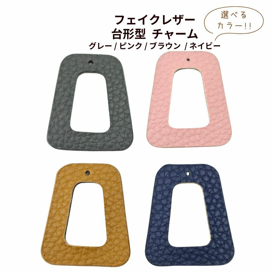 4個] 両穴 レザータグ 選べるカラー 4色 本革 パーツ 韓国 素材 O-05