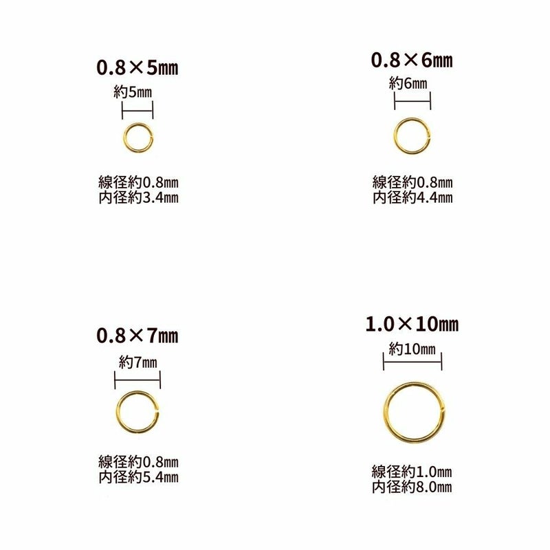 丸カン各サイズ紹介