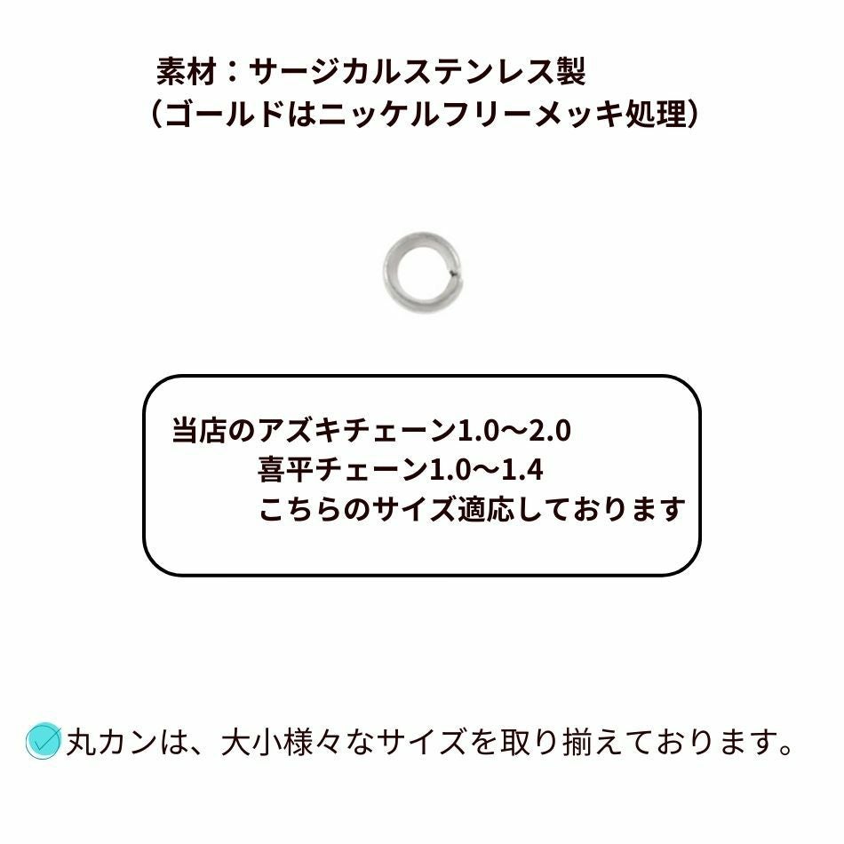 100個］［ 丸カン 極細 2mm ］ ［ 銀 シルバー ］ サージカル