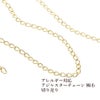 ［50cm］サージカルステンレスアジャスター切売り［ゴールド金］金具アクセサリーパーツ素材金属アレルギー対応
