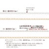 ［50cm］サージカルステンレスアジャスターチェーン【極小】切り売り［ゴールド金］パーツ金属アレルギー対応