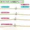スライドボール 4mm B 付き ピアス［ ゴールド 金 ］チェーン適応