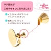 カン無し イヤリング 15mm ゴールド 変更