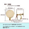 カン無し イヤリング 15mm ゴールド サイズ詳細