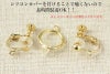 シリコンカバー イヤリング 痛み 軽減