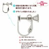 カン無し 丸皿 4mm イヤリング シルバー 新デザイン