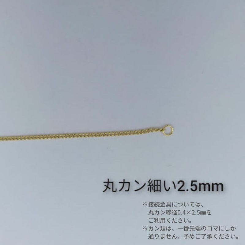 ［1M×1本］サージカルステンレス喜平チェーン0.3×1.0mm［銀シルバー］金具パーツ素材金属アレルギー対応