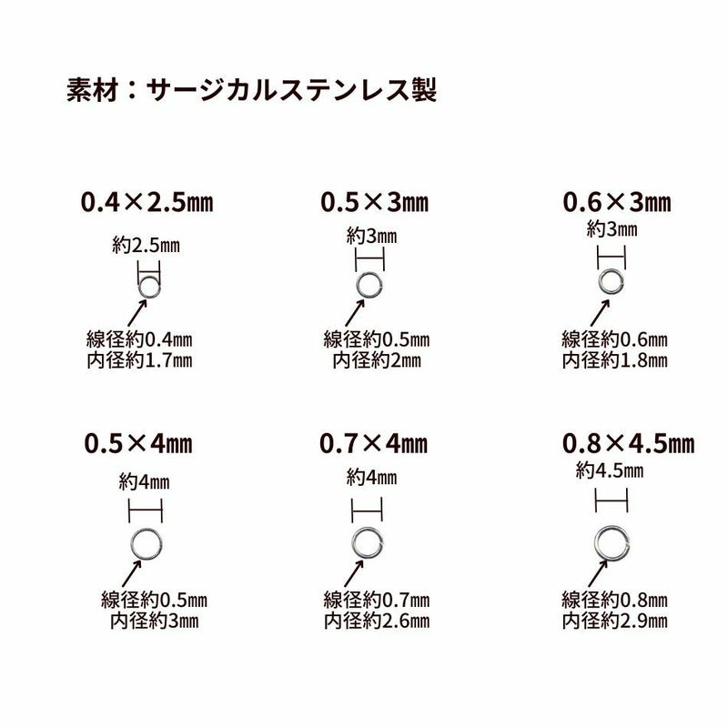 [50個]サージカルステンレス丸カン［1.0X10mm］［銀シルバー］アクセサリーパーツ金アレ
