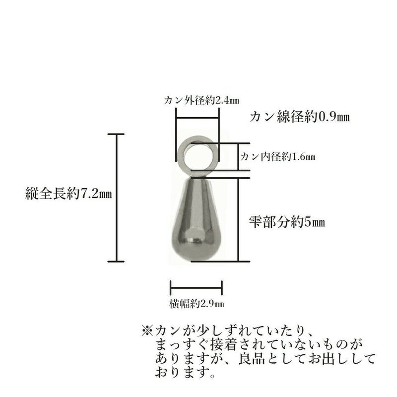 雫玉 *大 * 【 カン付き 】 シルバー サイズ詳細
