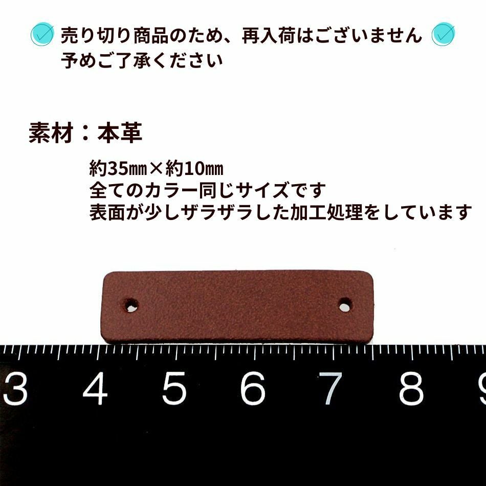 4個] 両穴 レザータグ 選べるカラー 4色 本革 パーツ 韓国 素材 O-05