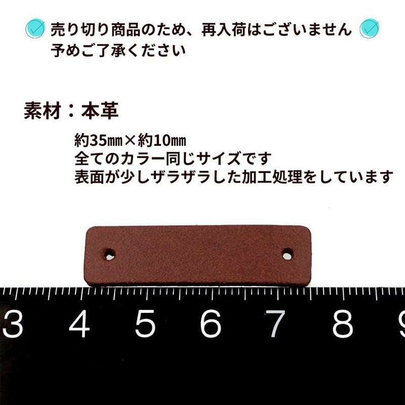 レザータグ 選べるカラー 4色 サイズ