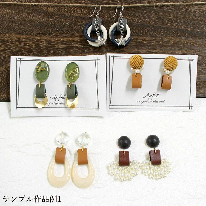 レザータグ 選べるカラー 4色 使用例