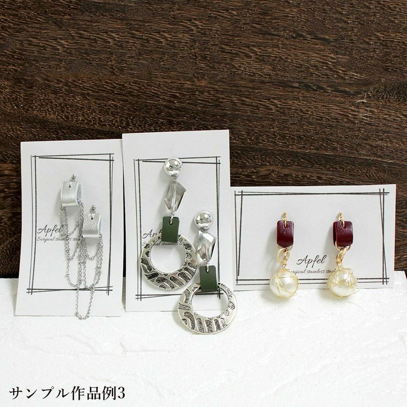 レザータグ 選べるカラー 4色 使用例