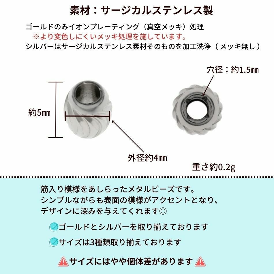メタルビーズ 筋入り オーバル * B *  ゴールド サイズ詳細