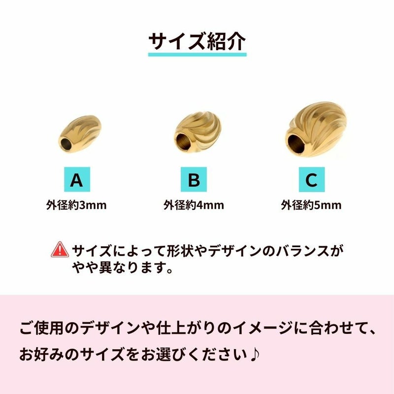 メタルビーズ 筋入り オーバル  ゴールド サージカルステンレス パーツ 金属アレルギー対応
