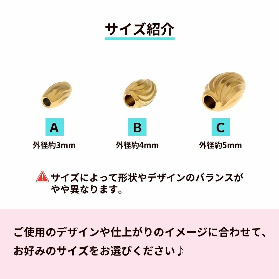 メタルビーズ 筋入り オーバル  シルバー サージカルステンレス パーツ 金属アレルギー対応