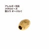 メタルビーズ 筋入り オーバル * C *  ゴールド サージカルステンレス パーツ 金属アレルギー対応