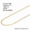 【 訳アリ 】 小豆チェーン 1.5mm 切り売り 3m 5m ［ ゴールド 金 ］