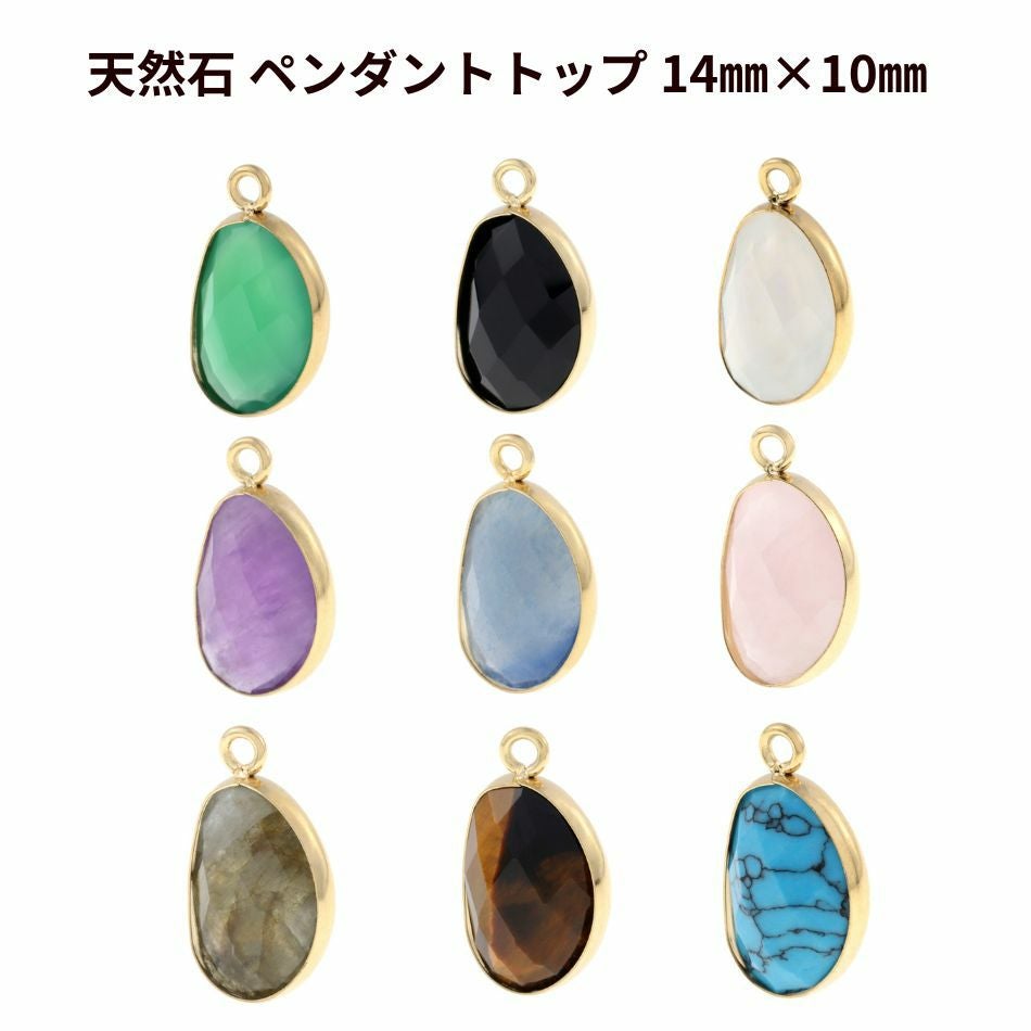 1個 ］ 天然石 ペンダント トップ 多面カット 14×10mm グリーン