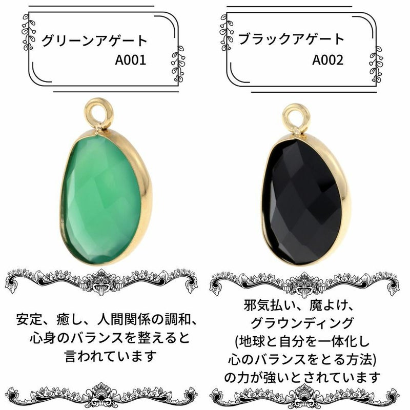天然石 ペンダント トップ 多面カット 14×10mm グリーンアゲート ブラックアゲート詳細