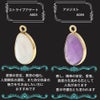 天然石 ペンダント トップ 多面カット 14×10mm ストライプアゲート アメジスト 詳細