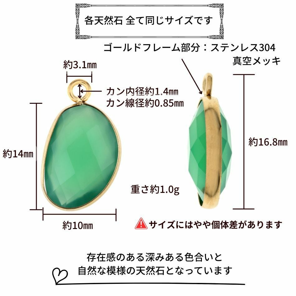 1個 ］ 天然石 ペンダント トップ 多面カット 14×10mm グリーン