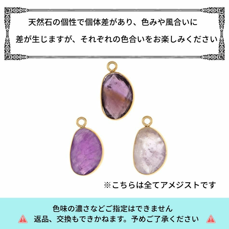 1個 ］ 天然石 ペンダント トップ 多面カット 14×10mm グリーン