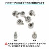 ワンパッチン ［ 銀 シルバー ］紹介