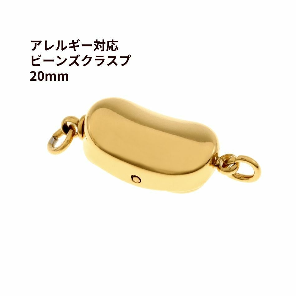 専用　5つセット 尾錠　留め具　社外品　ゴールド　新品未使用 留め具 マグネット * 差し込み式 * クラスプ 中 5×16mm [ ゴールド 金
