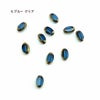 ライス ガラスビーズ 変形オーバル ゴールドエッジ 7×4.5mm  選べるカラー ブルー クリア